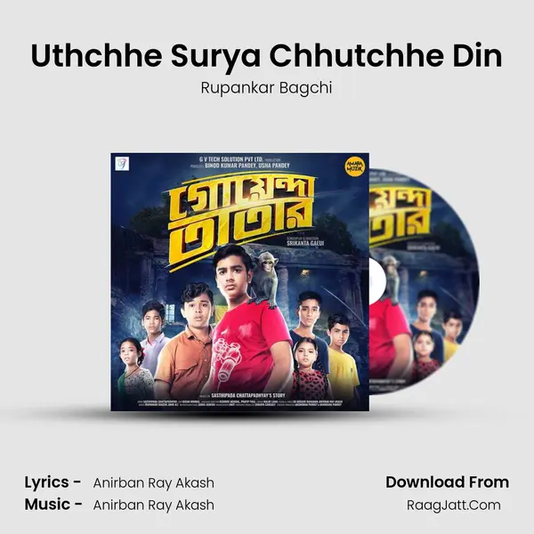 Uthchhe Surya Chhutchhe Din MP3 Song by Rupankar Bagchi Cover