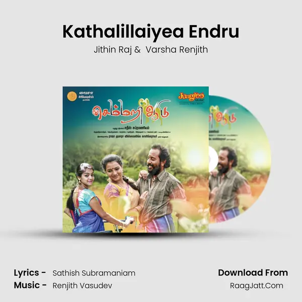 Kathalillaiyea Endru MP3 Song by Jithin Raj Cover