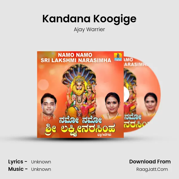 Kandana Koogige MP3 Song by Ajay Warrier Cover
