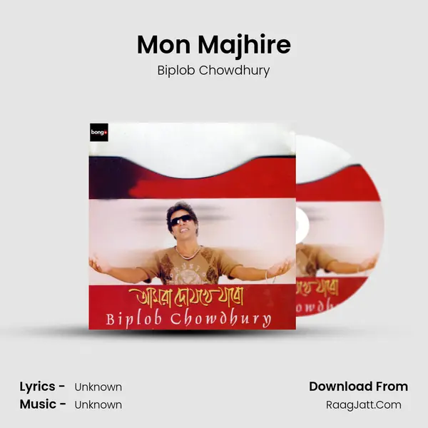Mon Majhire MP3 Song by Biplob Chowdhury Cover
