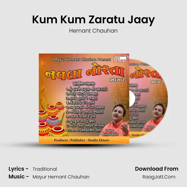 Kum Kum Zaratu Jaay MP3 Song by Hemant Chauhan Cover