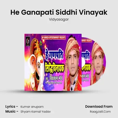 He Ganapati Siddhi Vinayak - Vidyasagar