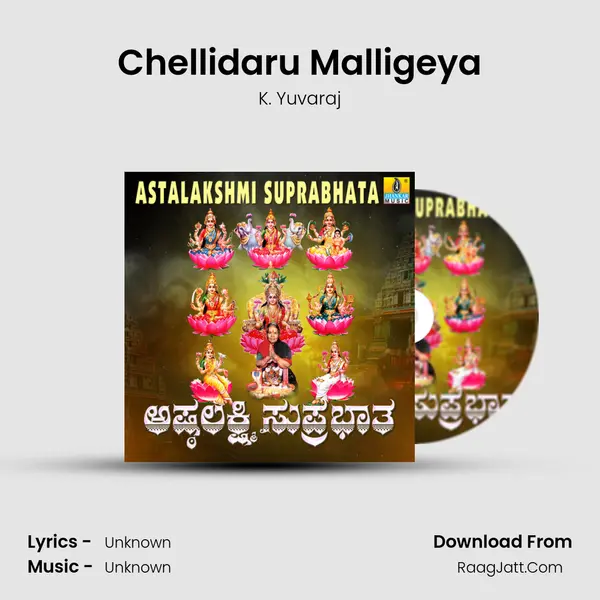 Chellidaru Malligeya MP3 Song by K. Yuvaraj Cover