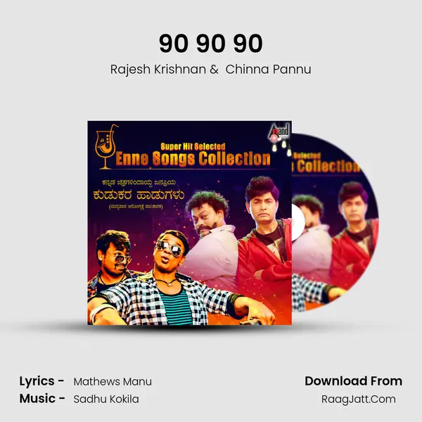 90 90 90 MP3 Song by Rajesh Krishnan Cover