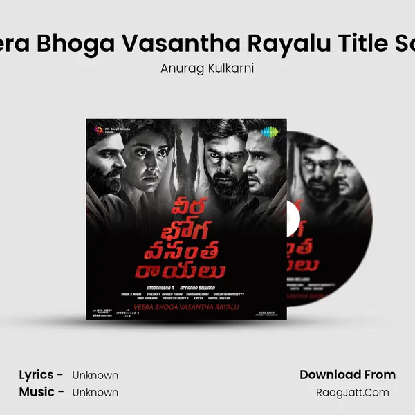 Veera Bhoga Vasantha Rayalu Title Song MP3 Song by Anurag Kulkarni Cover