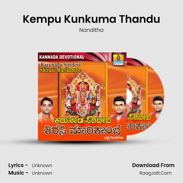 Kempu Kunkuma Thandu MP3 Song by Nanditha Cover