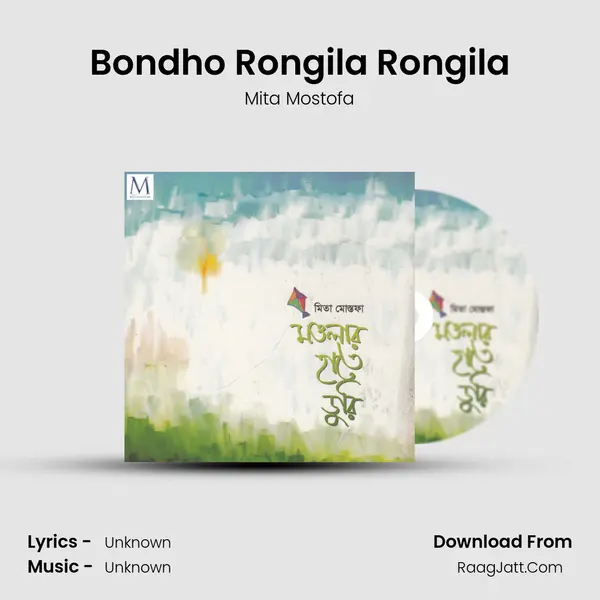 Bondho Rongila Rongila MP3 Song by Mita Mostofa Cover
