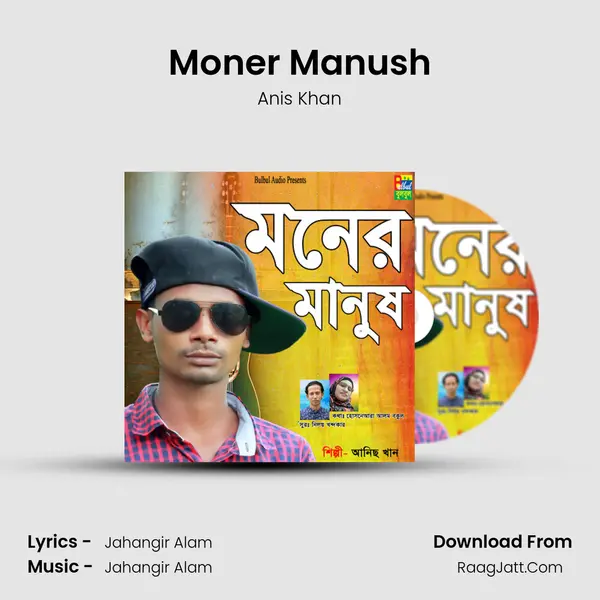 Moner Manush - Anis Khan