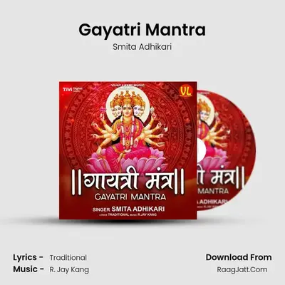 Gayatri Mantra mp3 song