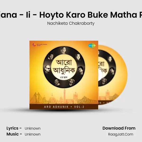 Nilanjana - Ii - Hoyto Karo Buke Matha Rekhe Cover