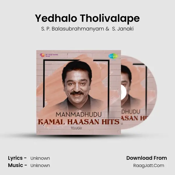 Yedhalo Tholivalape Cover