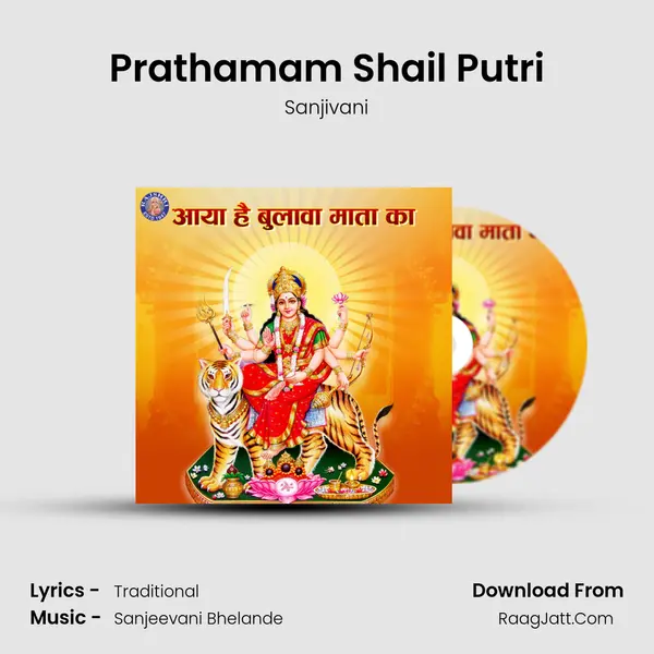 Prathamam Shail Putri Cover