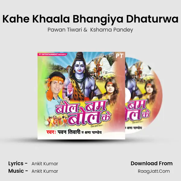 Kahe Khaala Bhangiya Dhaturwa MP3 Song by Pawan Tiwari Cover