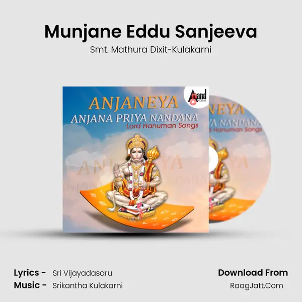 Munjane Eddu Sanjeeva MP3 Song by Smt. Mathura Dixit-Kulakarni Cover