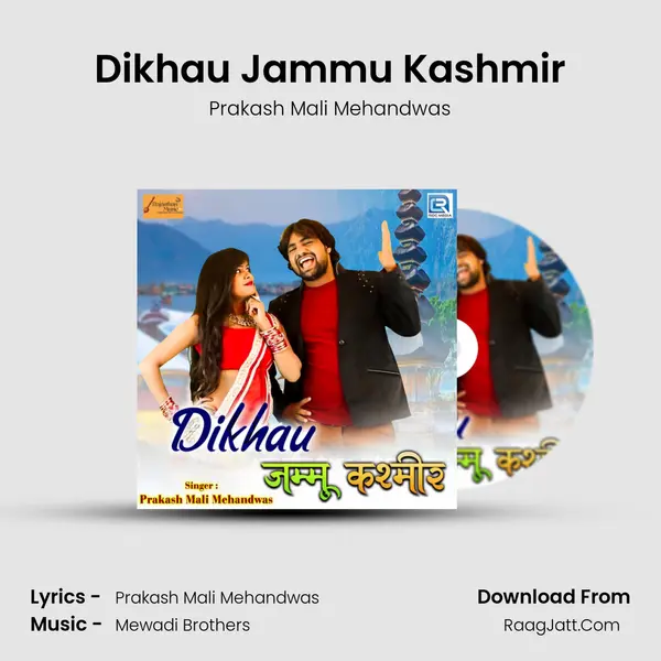 Dikhau Jammu Kashmir - Prakash Mali Mehandwas