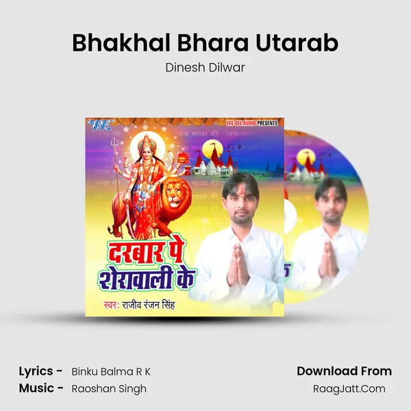 Bhakhal Bhara Utarab mp3 song