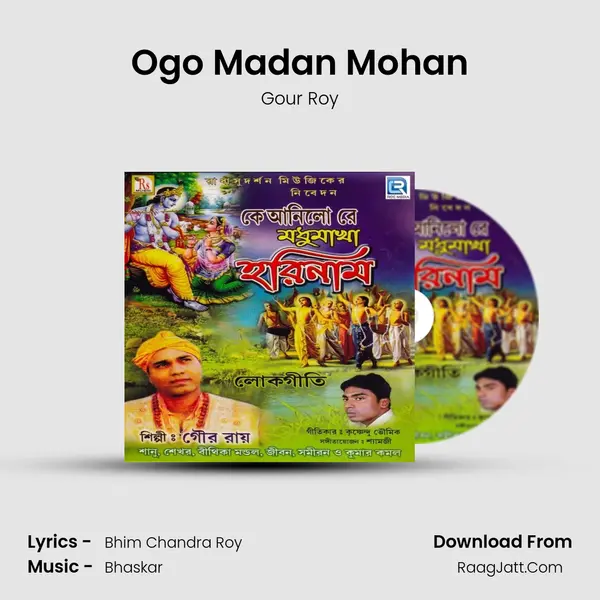 Ogo Madan Mohan MP3 Song by Gour Roy Cover