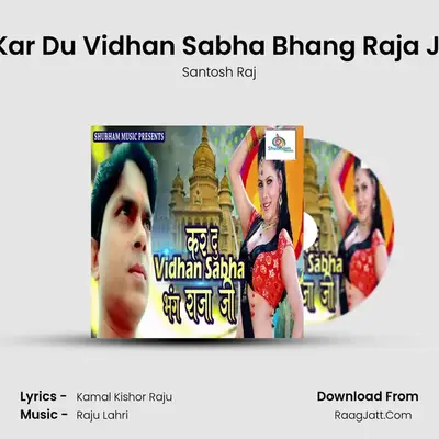Kar Du Vidhan Sabha Bhang Raja Ji - 