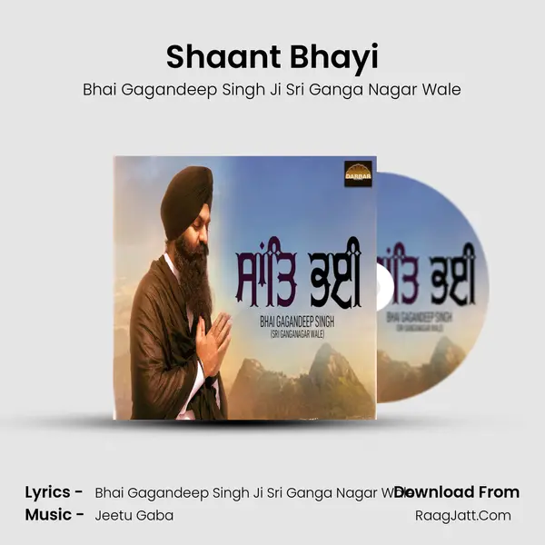 Shaant Bhayi - Bhai Gagandeep Singh Ji Sri Ganga Nagar Wale