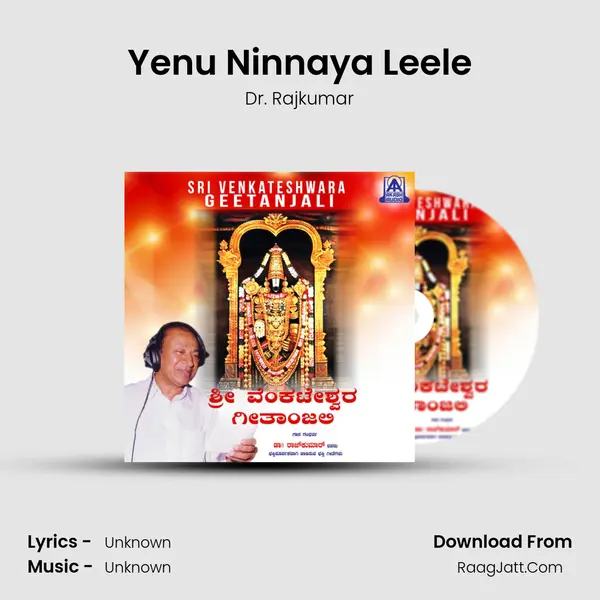 Yenu Ninnaya Leele MP3 Song by Dr. Rajkumar Cover