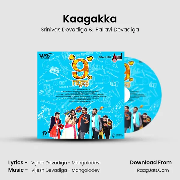 Kaagakka MP3 Song by Srinivas Devadiga Cover