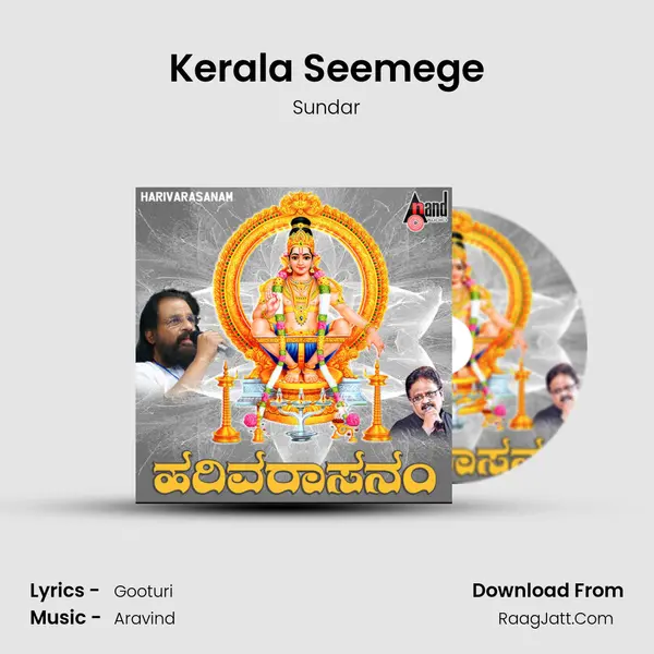 Kerala Seemege Cover
