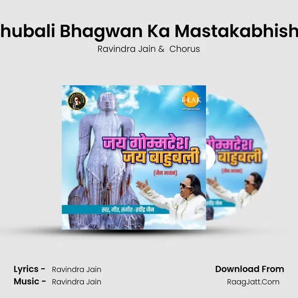 Bahubali Bhagwan Ka Mastakabhishek MP3 Song by Ravindra Jain Cover