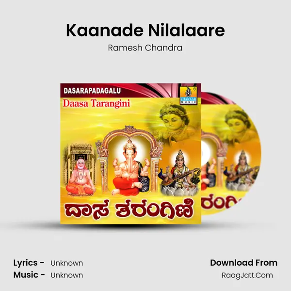 Kaanade Nilalaare MP3 Song by Ramesh Chandra Cover