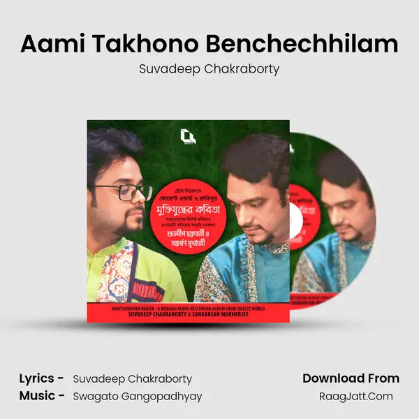 Aami Takhono Benchechhilam MP3 Song by Suvadeep Chakraborty Cover