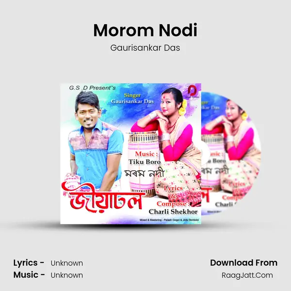 Morom Nodi - Single - Gaurisankar Das