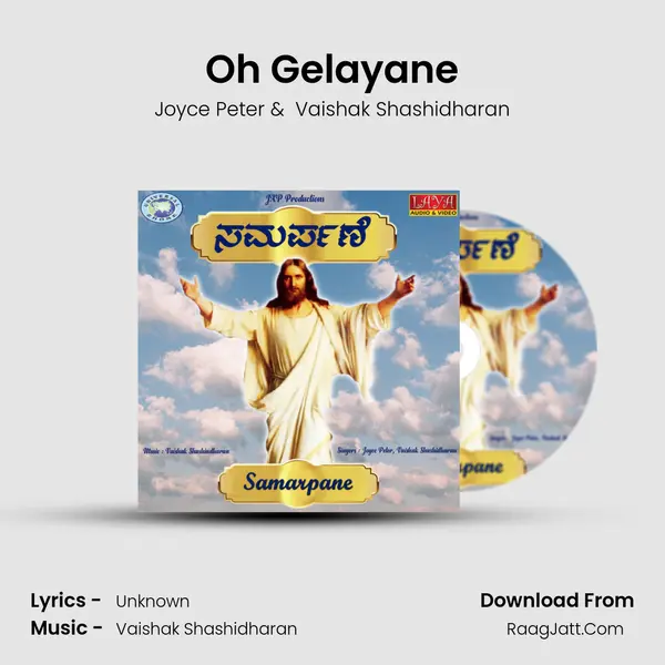 Oh Gelayane MP3 Song by Joyce Peter Cover