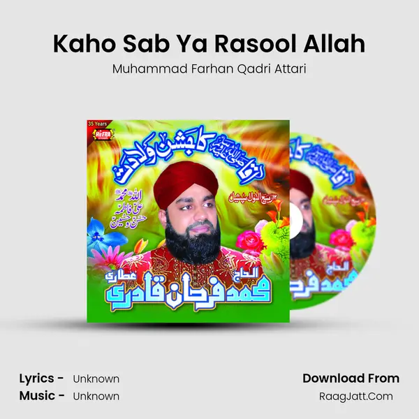 Kaho Sab Ya Rasool Allah mp3 song