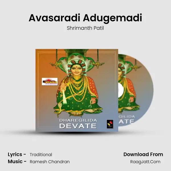 Avasaradi Adugemadi MP3 Song by Shrimanth Patil Cover