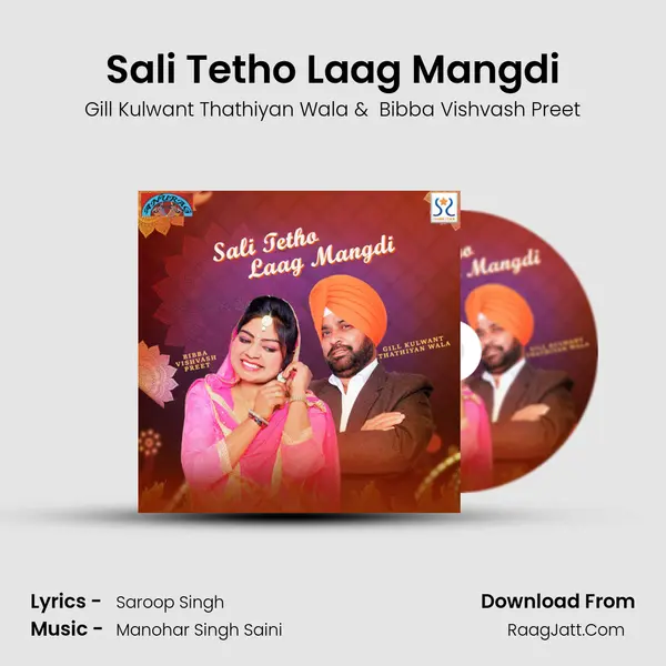 Sali Tetho Laag Mangdi mp3 song