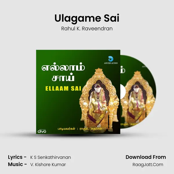 Ulagame Sai MP3 Song by Rahul K. Raveendran Cover
