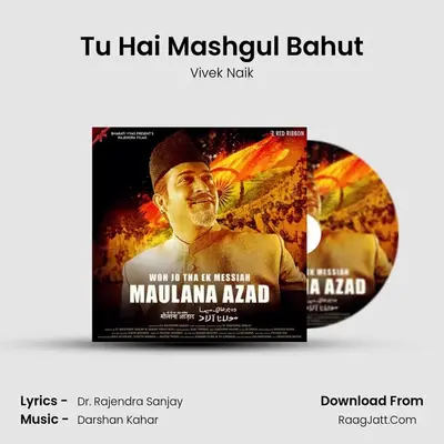 Tu Hai Mashgul Bahut MP3 Song by Vivek Naik Cover