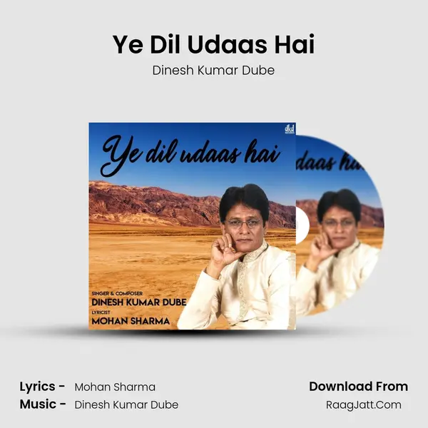 Ye Dil Udaas Hai MP3 Song by Dinesh Kumar Dube Cover