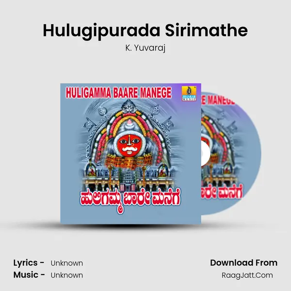 Hulugipurada Sirimathe MP3 Song by K. Yuvaraj Cover