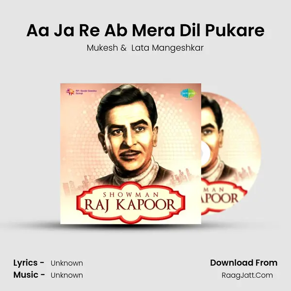 Aa Ja Re Ab Mera Dil Pukare Cover