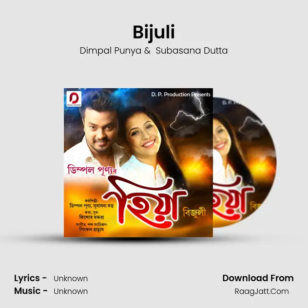 Bijuli - Single - Dimpal Punya