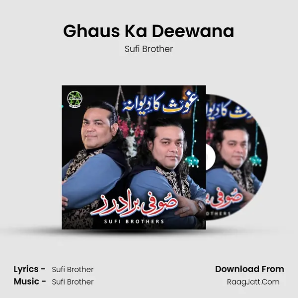 Ghaus Ka Deewana - Sufi Brother