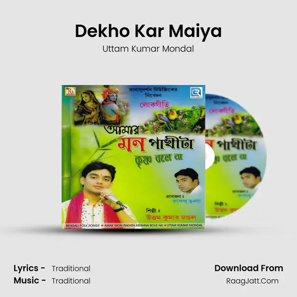 Dekho Kar Maiya MP3 Song by Uttam Kumar Mondal Cover