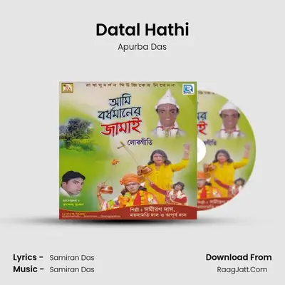 Datal Hathi MP3 Song by Apurba Das Cover