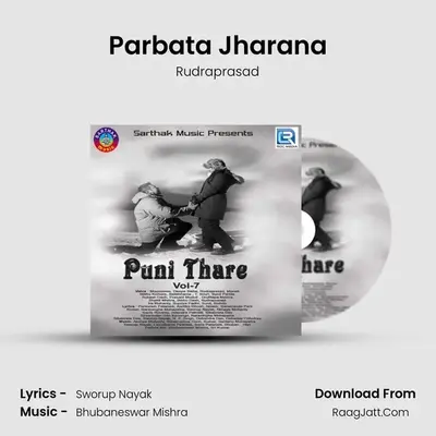 Parbata Jharana MP3 Song by Rudraprasad Cover