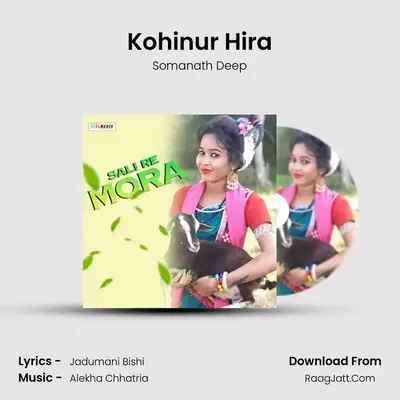 Kohinur Hira mp3 song