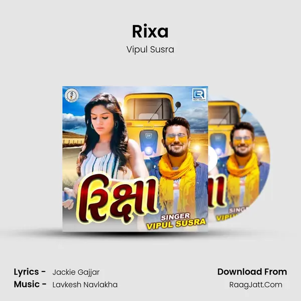 Rixa - Vipul Susra