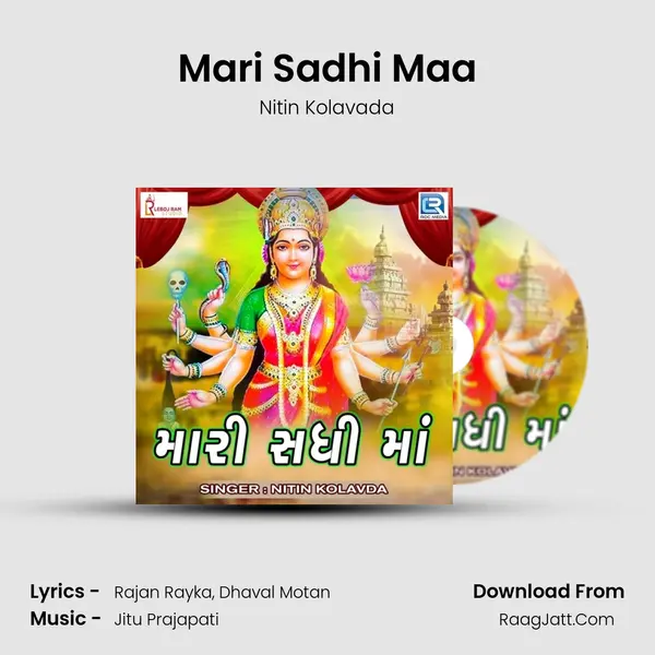 Mari Sadhi Maa MP3 Song by Nitin Kolavada Cover
