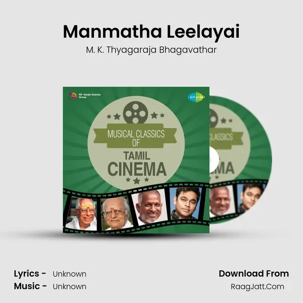 Manmatha Leelayai Cover