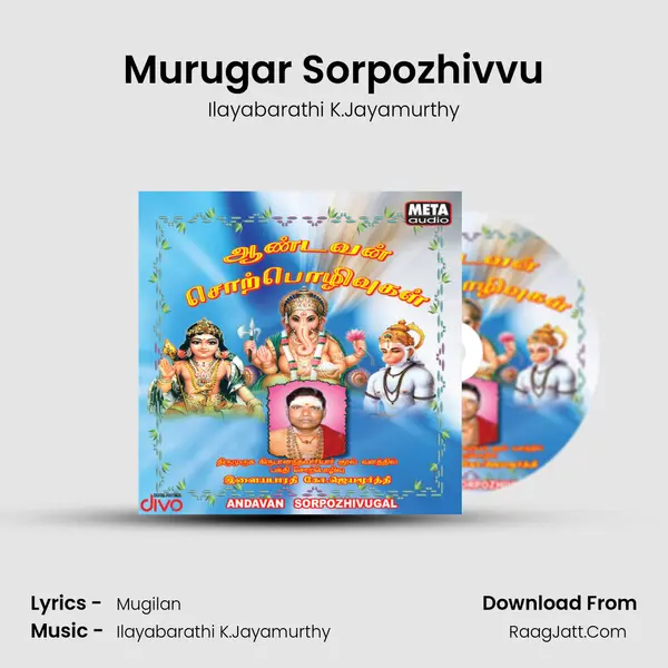 Murugar Sorpozhivvu MP3 Song by Ilayabarathi K.Jayamurthy Cover