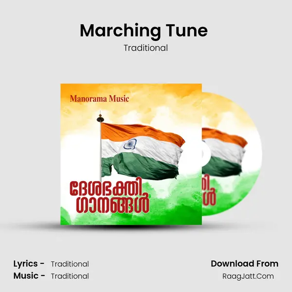 Marching Tune (Instrumental) MP3 Song by Traditional Cover